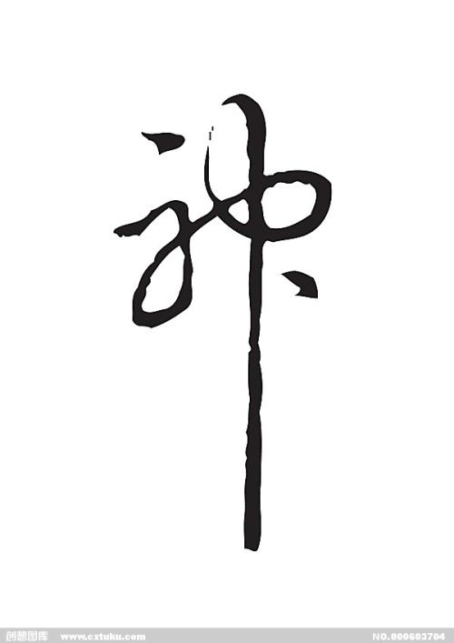 日本中国学园大学文凭毕业证哪里可以做假的