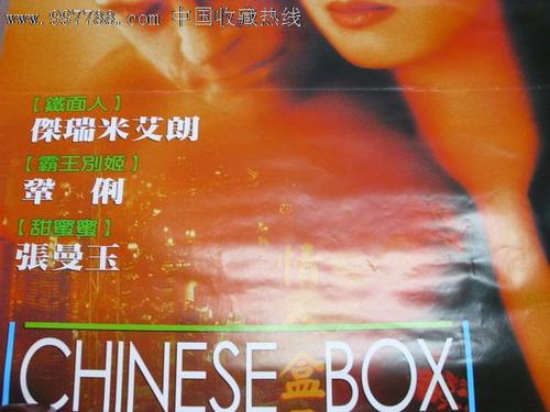 日本东海学园大学文凭毕业证假的多少钱